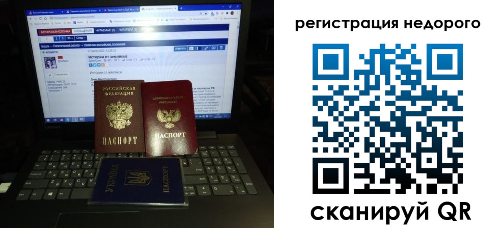 временная регистрация законно в Камышлове