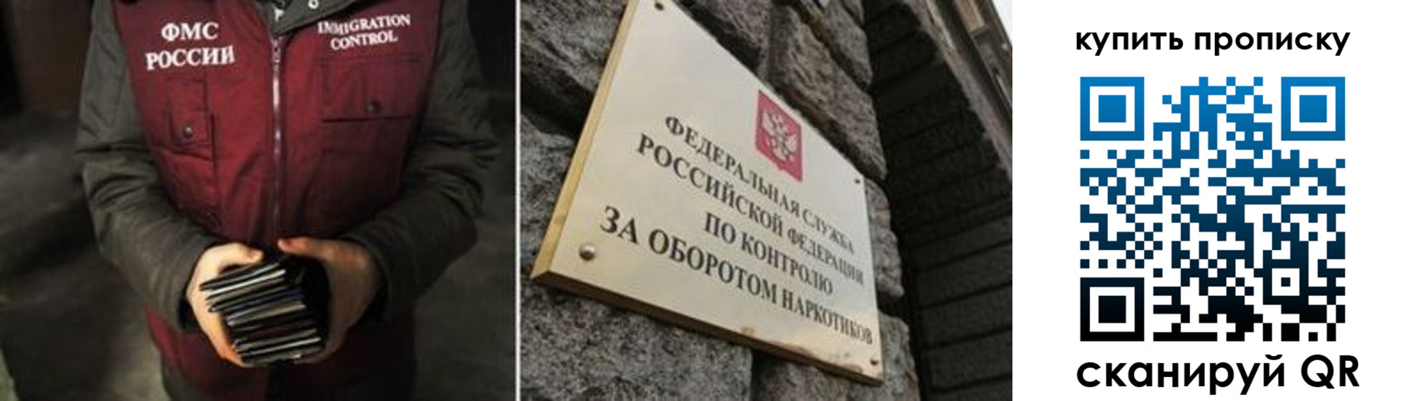 временная регистрация законно в Камышлове