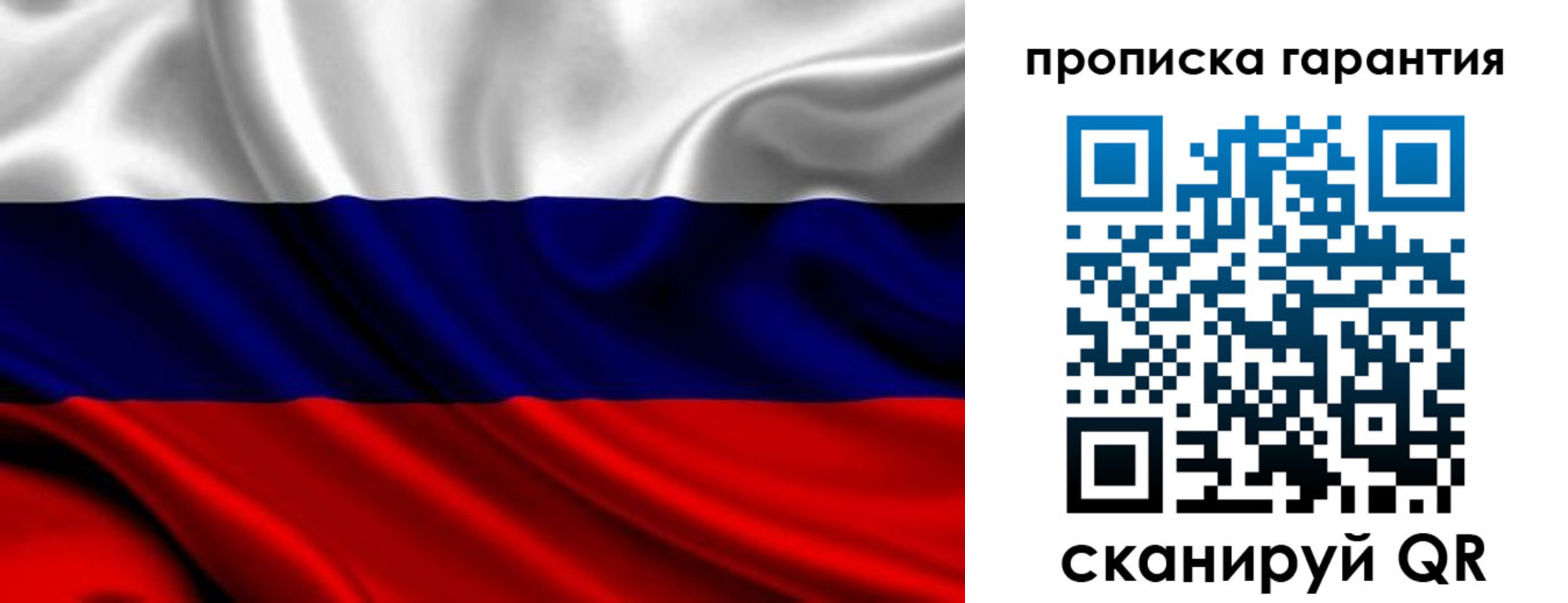 временная регистрация собственник в Камышлове