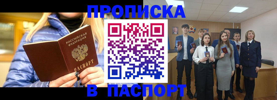 временная регистрация поиск в Камышлове