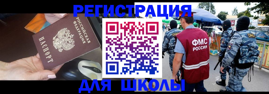 форма 3 в Камышлове